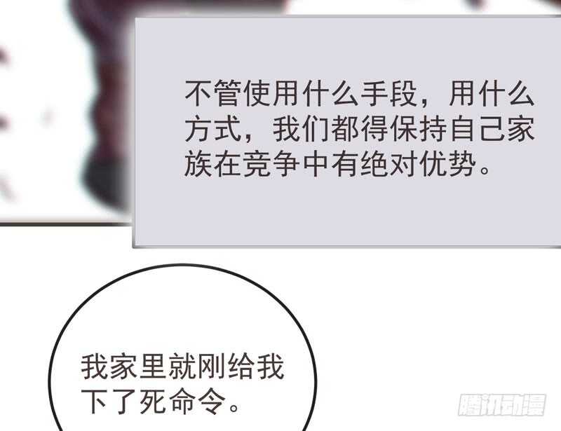 十大天骄39