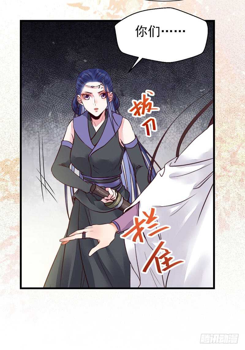 皇子挡路13