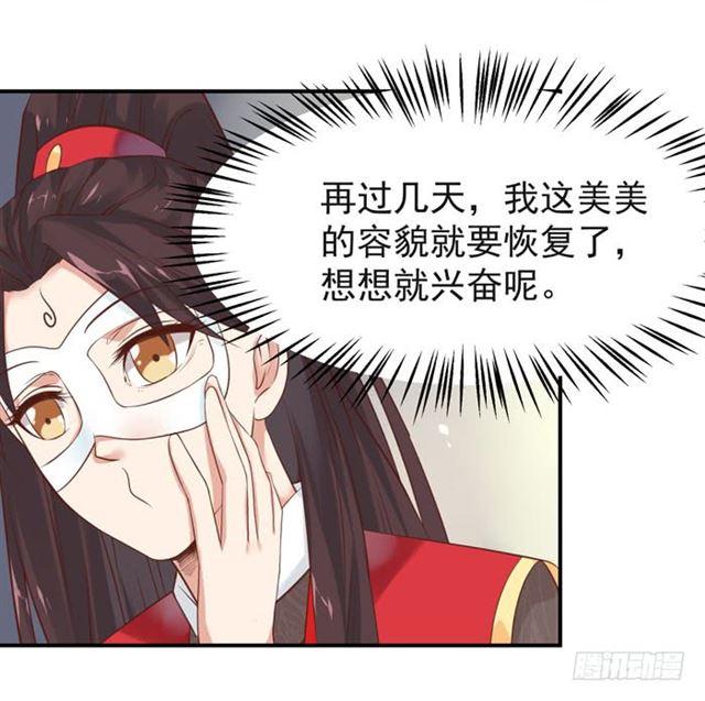 被袭胸了6