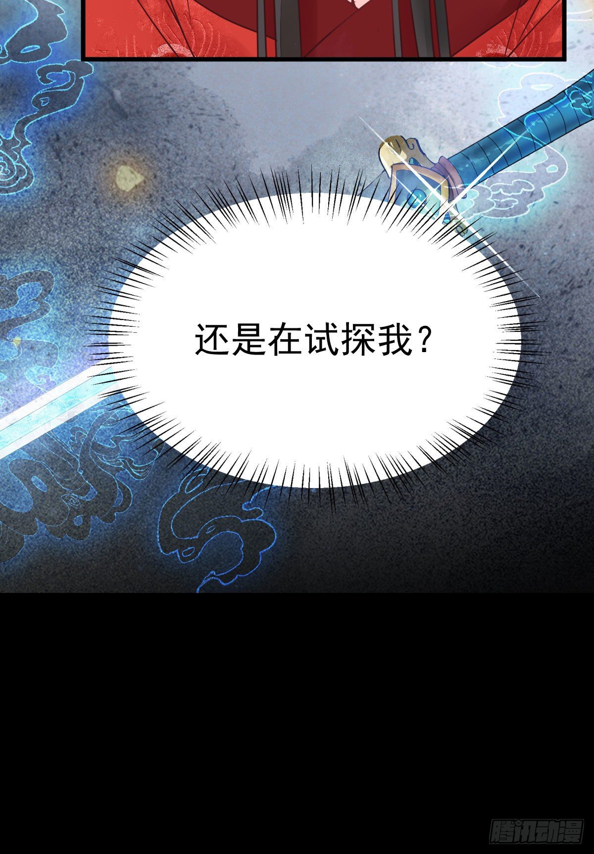 结拜金兰6