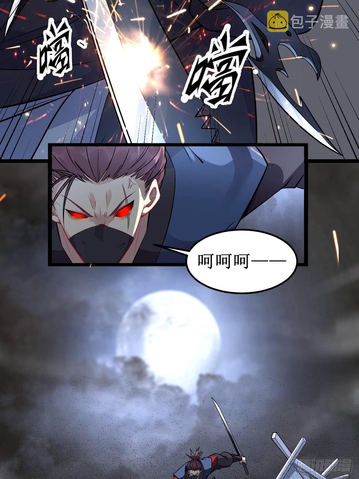 你女儿死了！26