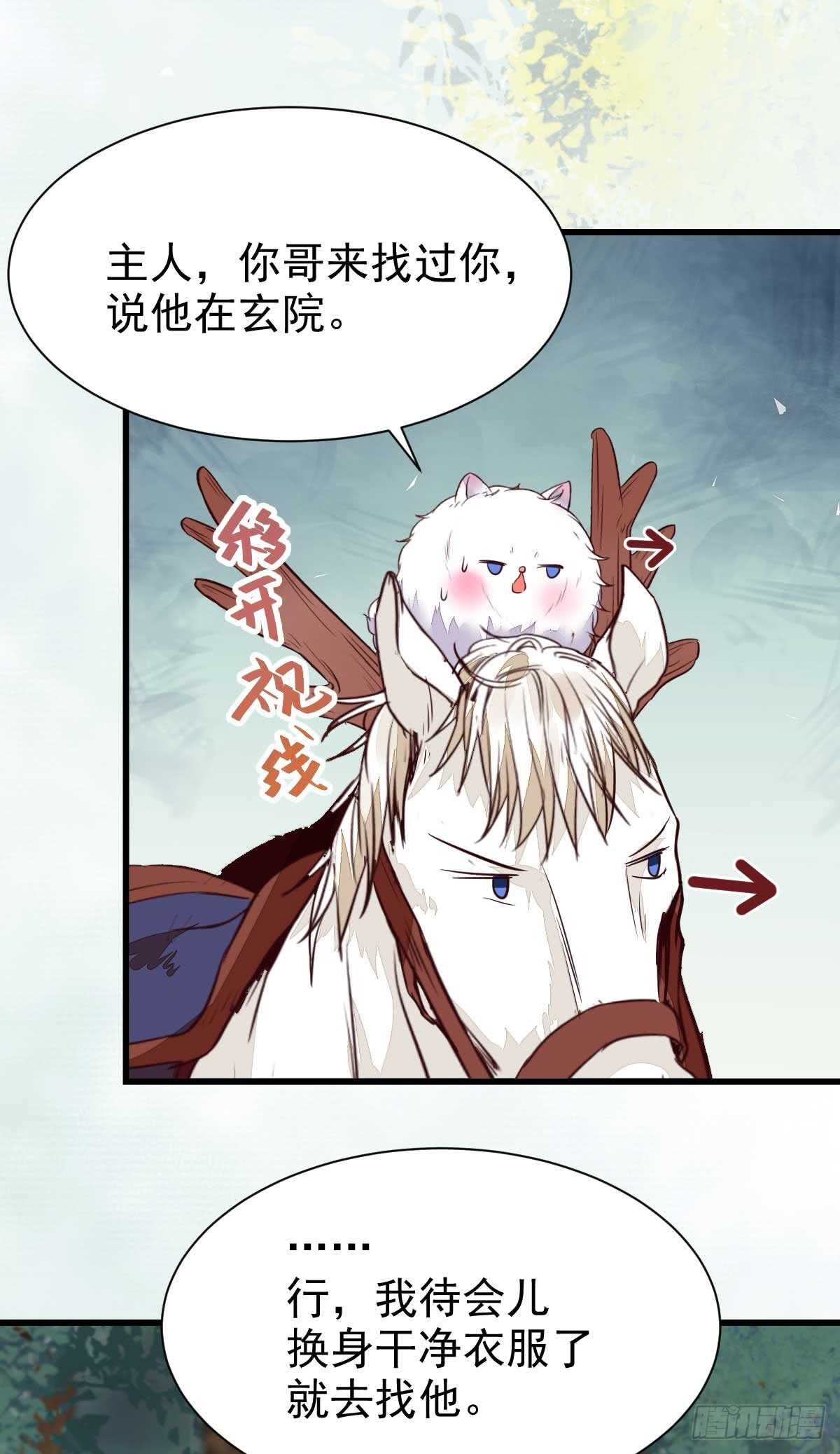 解开误会33