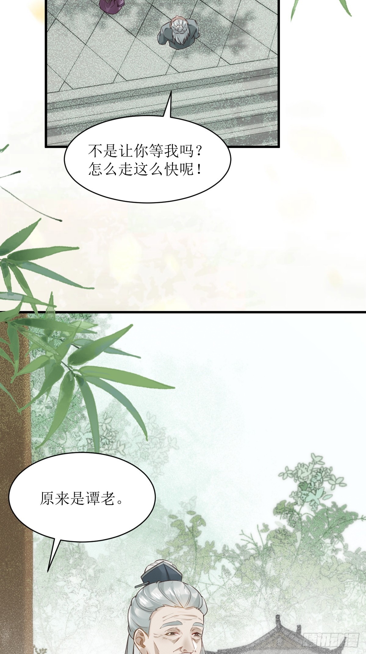 539聚宝楼34