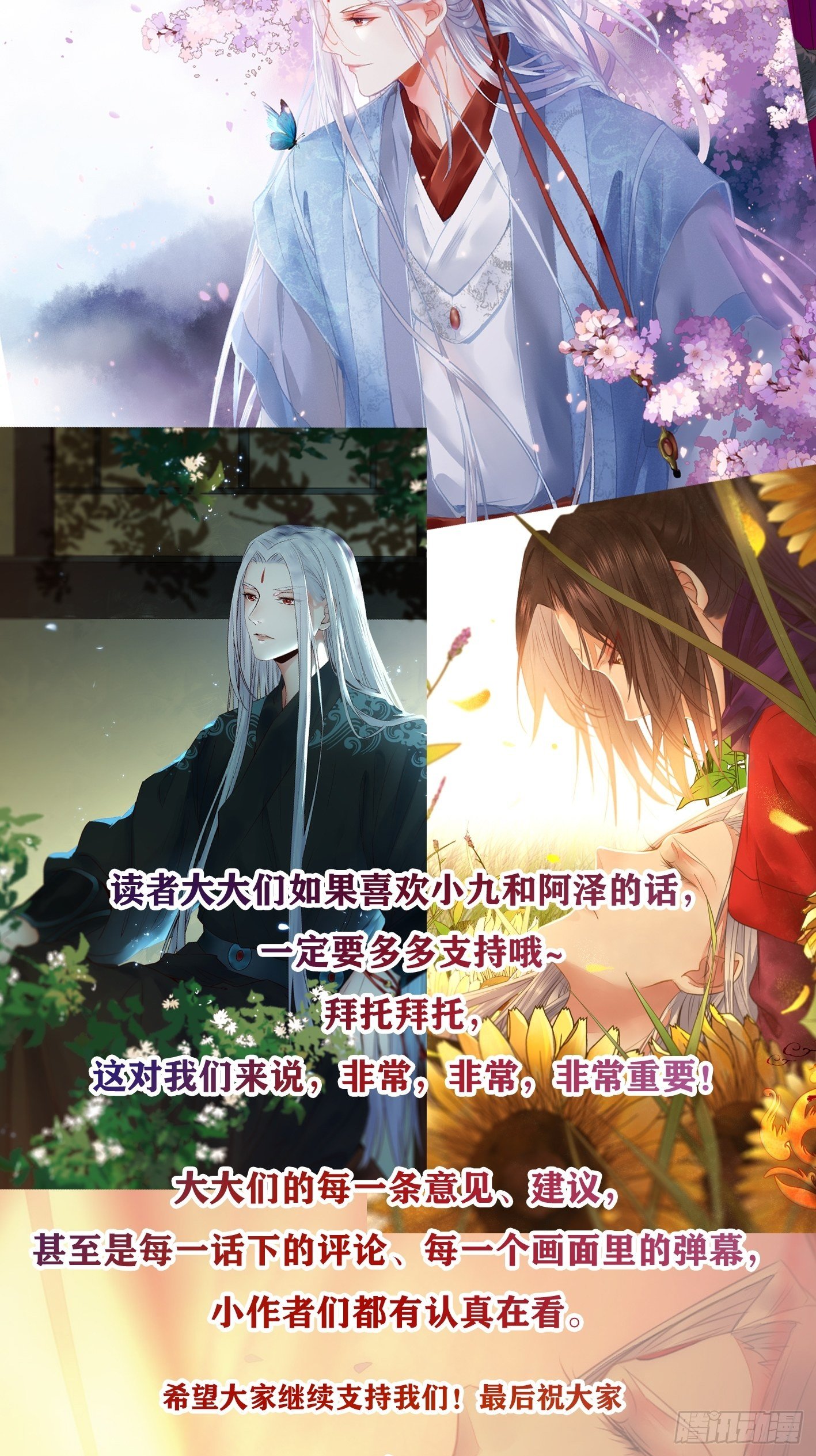 爆更来了！5