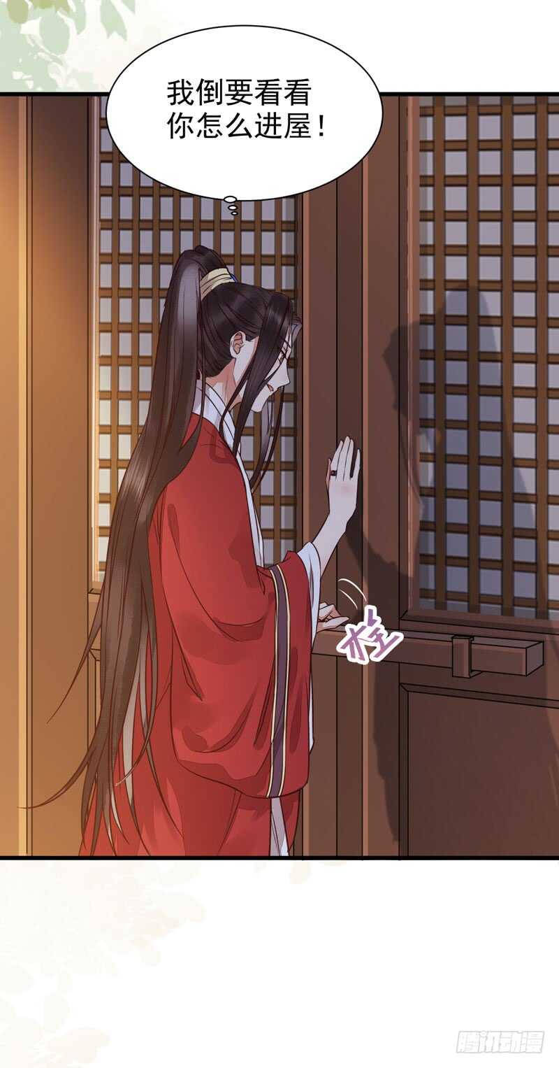 素惜姑姑14