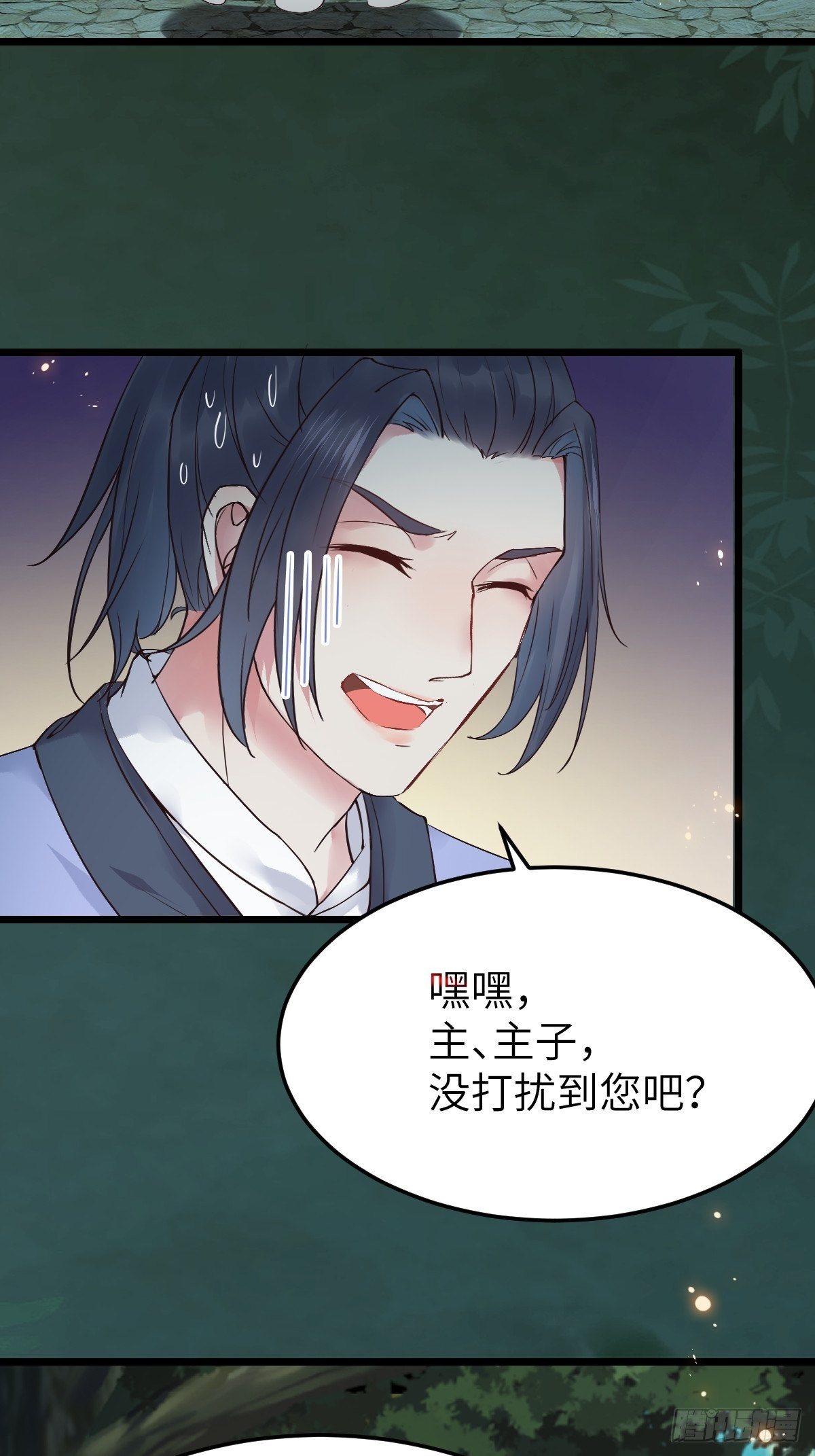 随他们去吧25