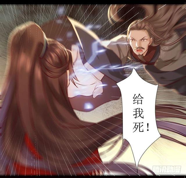 我要你死！26