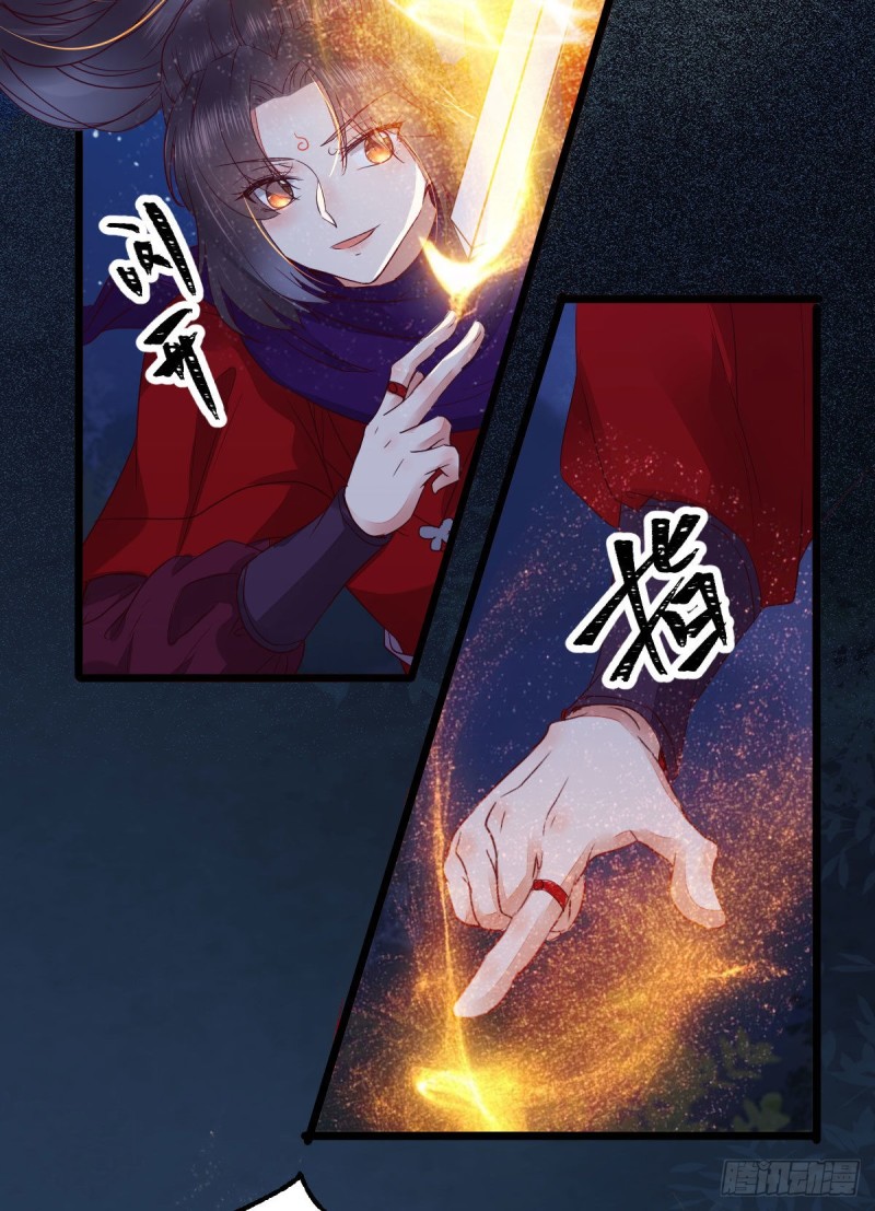 凤九被围殴？28