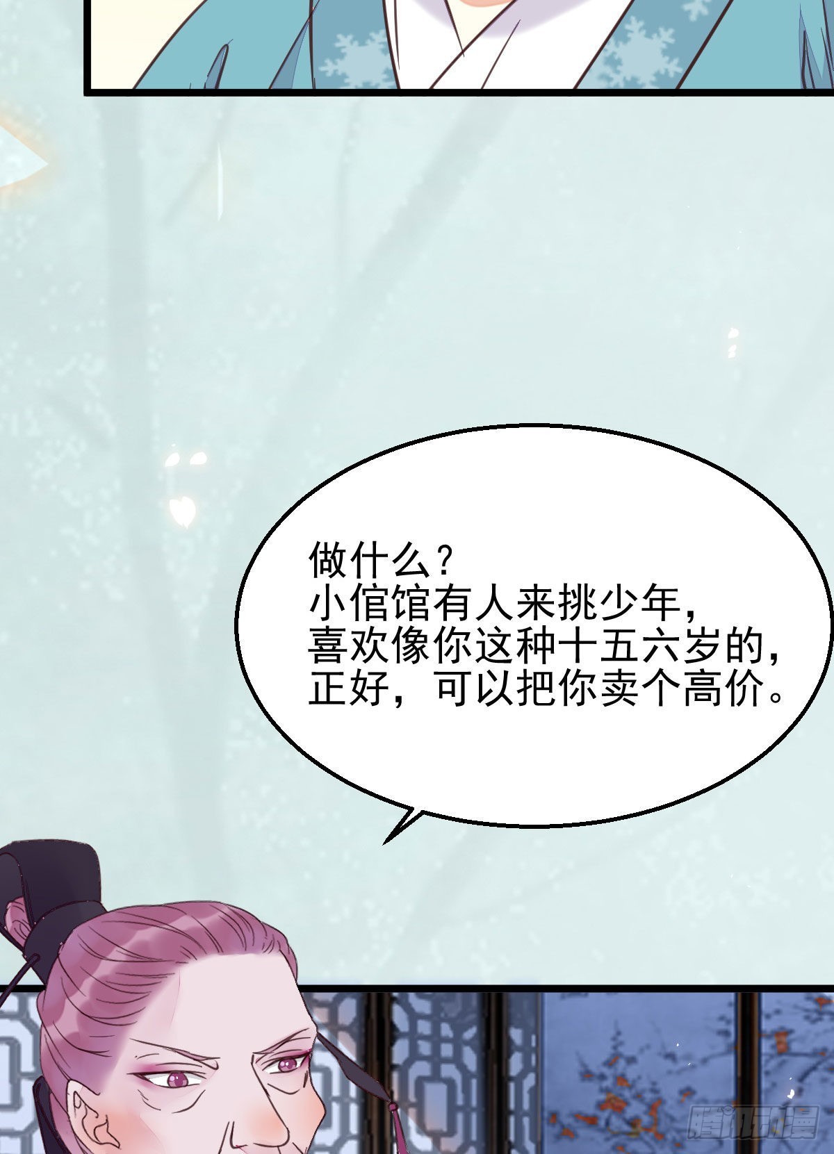 实力为尊5