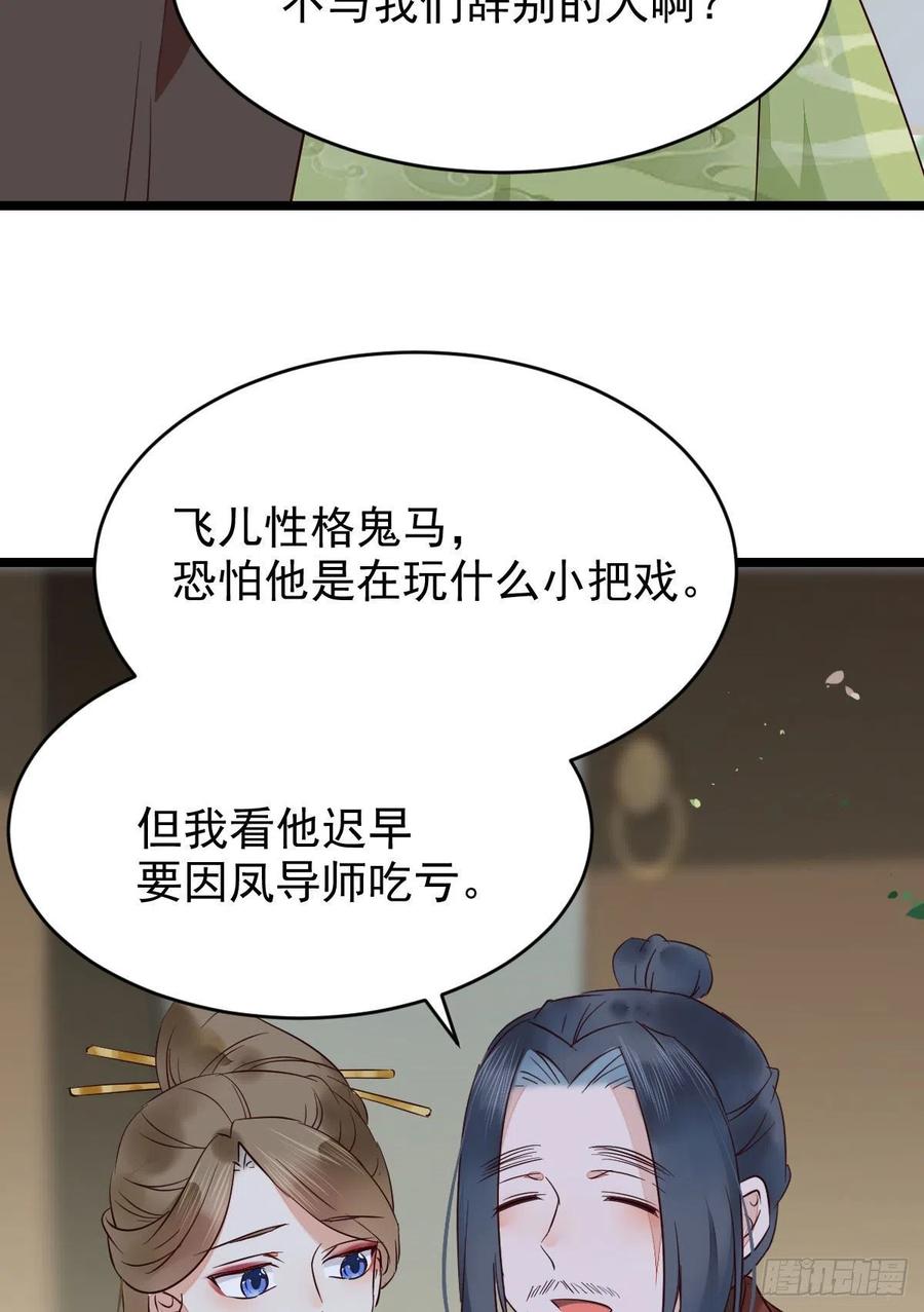 将计就计25