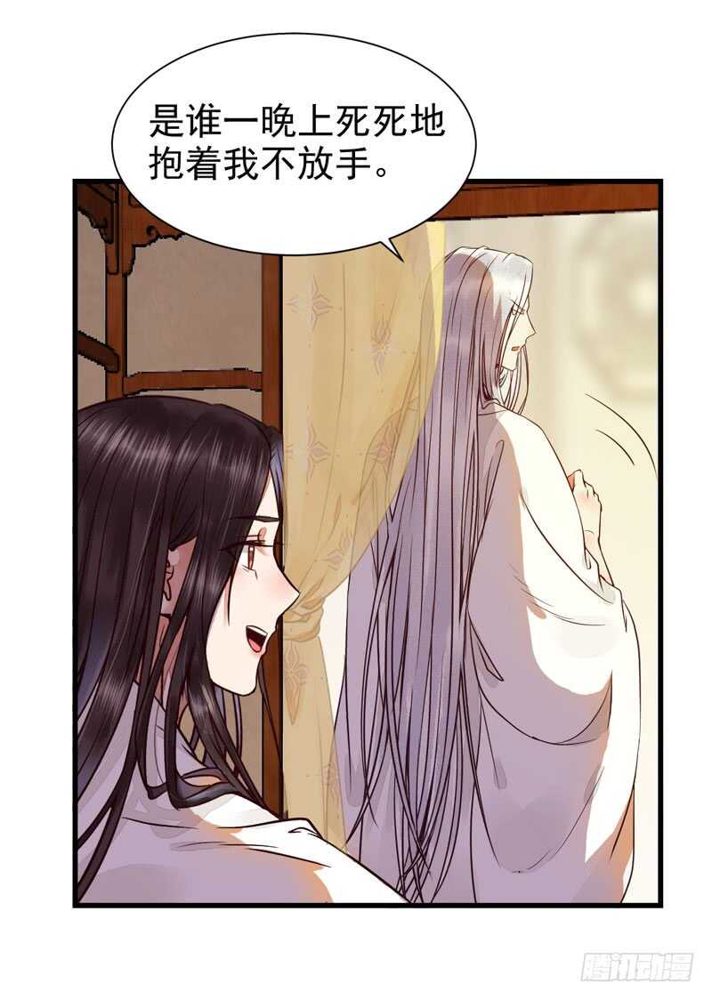 共枕而眠29