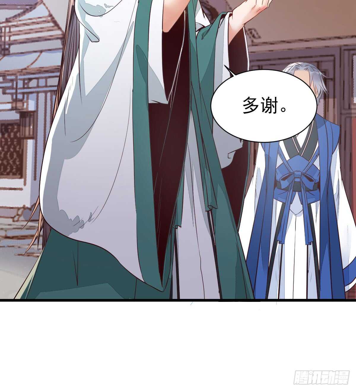 兑换贡献点23