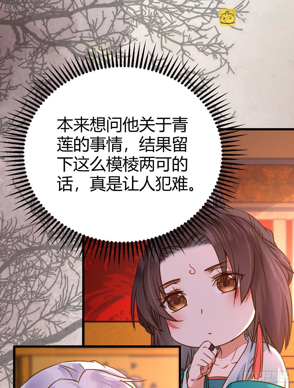 男人不能说自己不行33