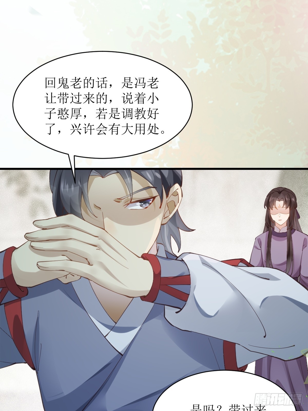 543暗夜圣殿38