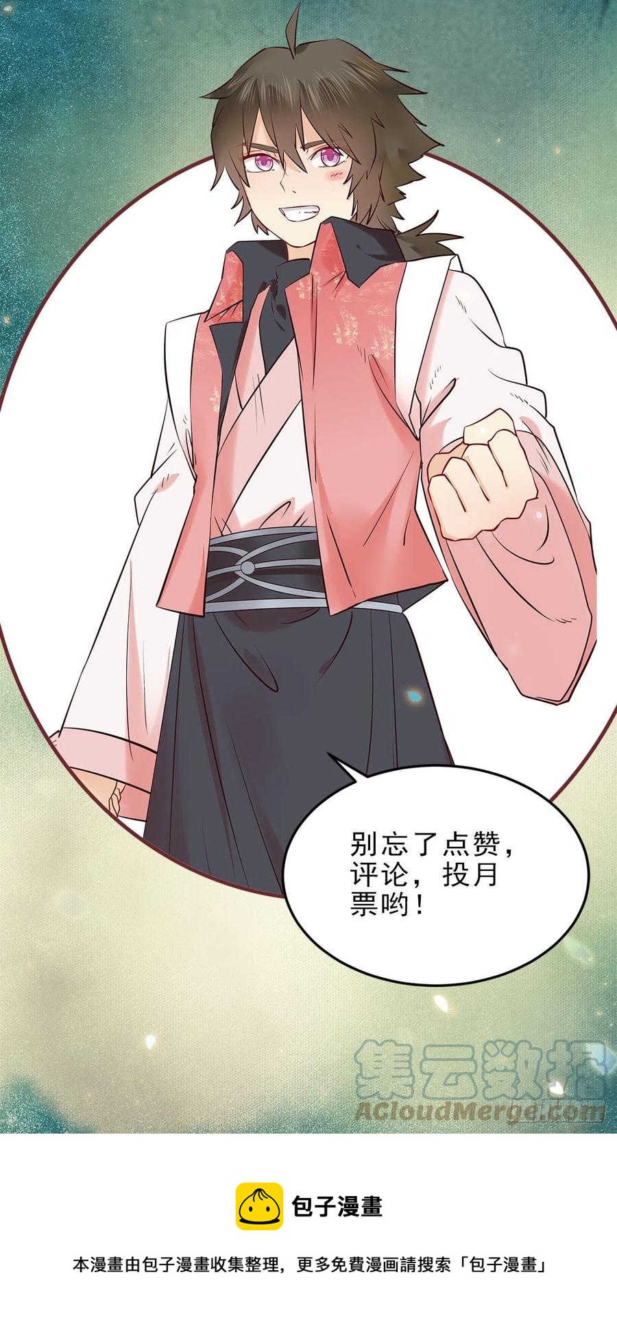 永不退缩40