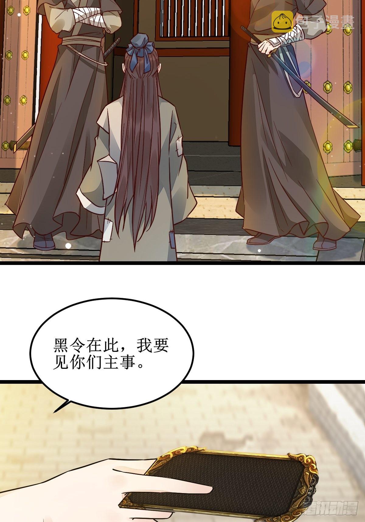 走，去黑市35