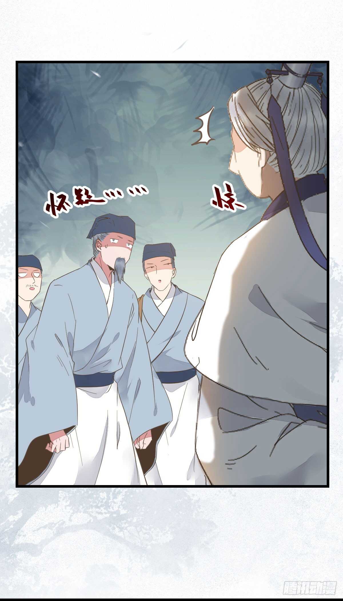 鬼医身份被知晓12