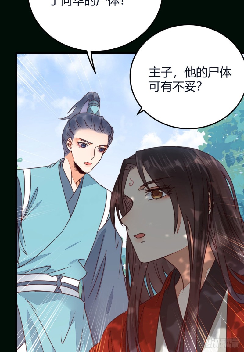 向华下线了24