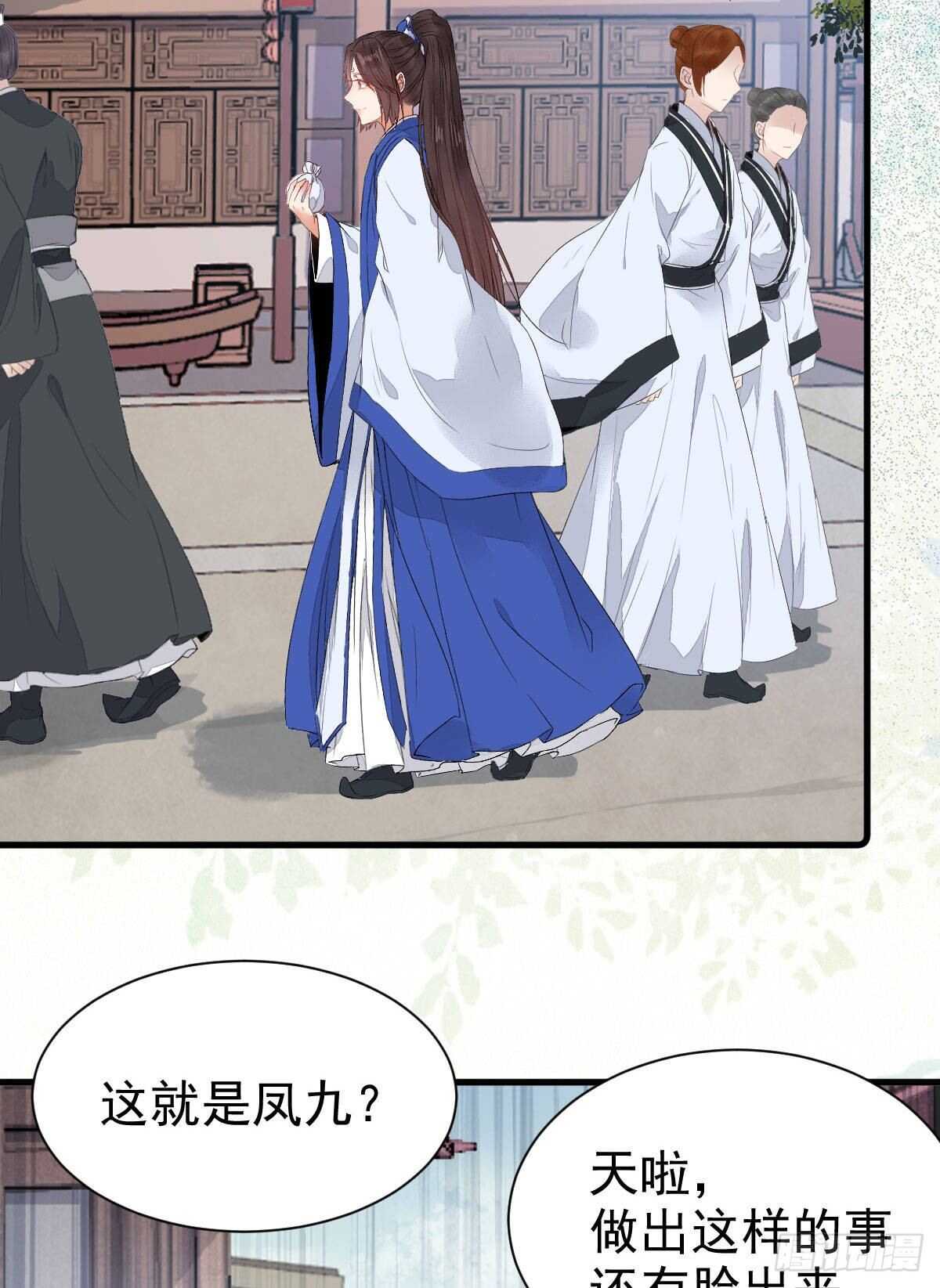 毁掉名节40