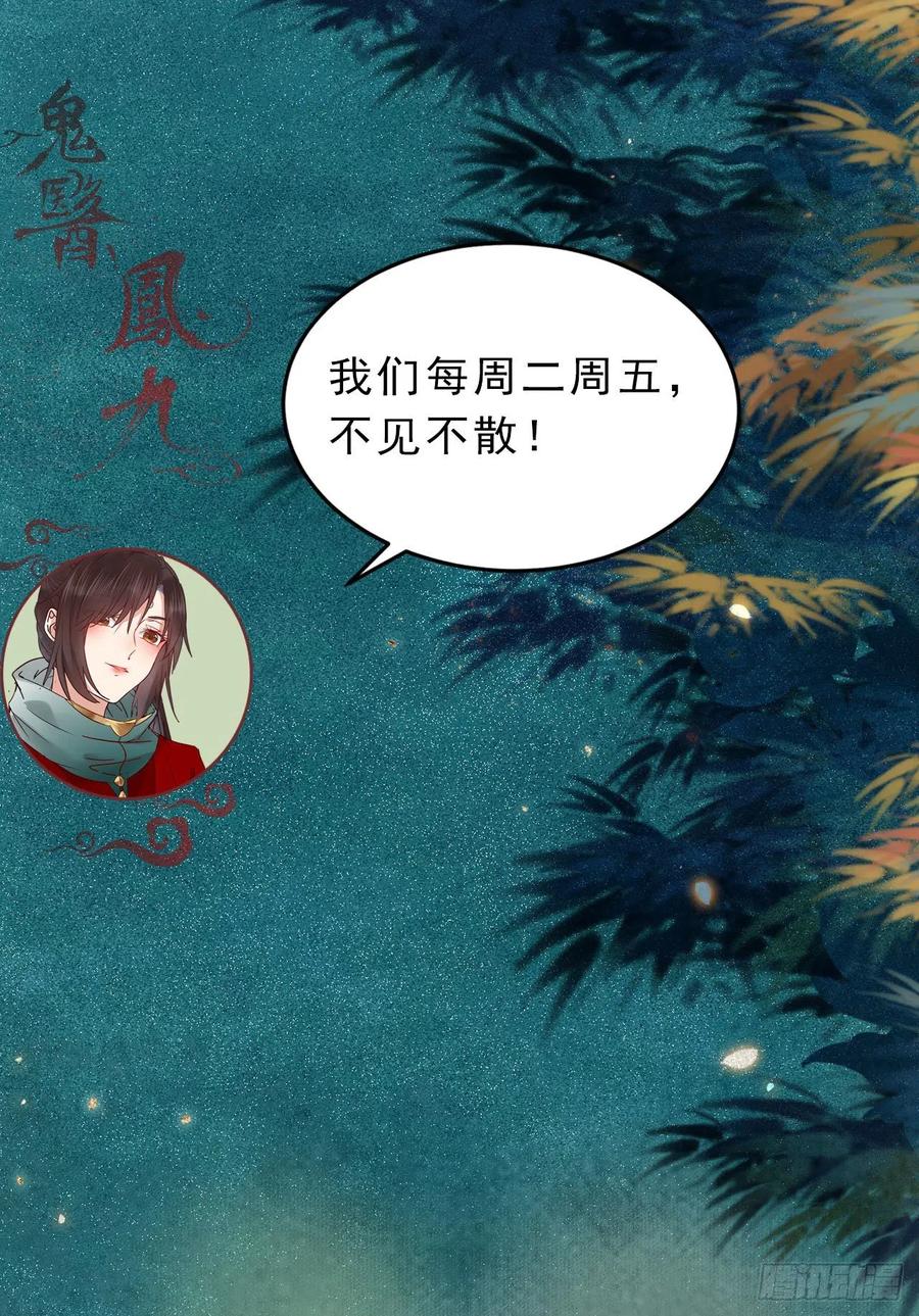 女装大佬65