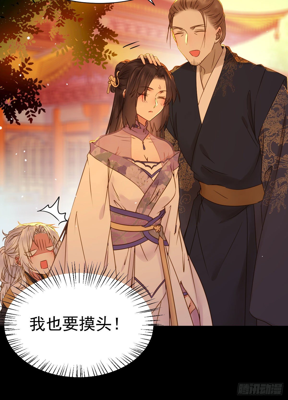 素惜姑姑要生了19