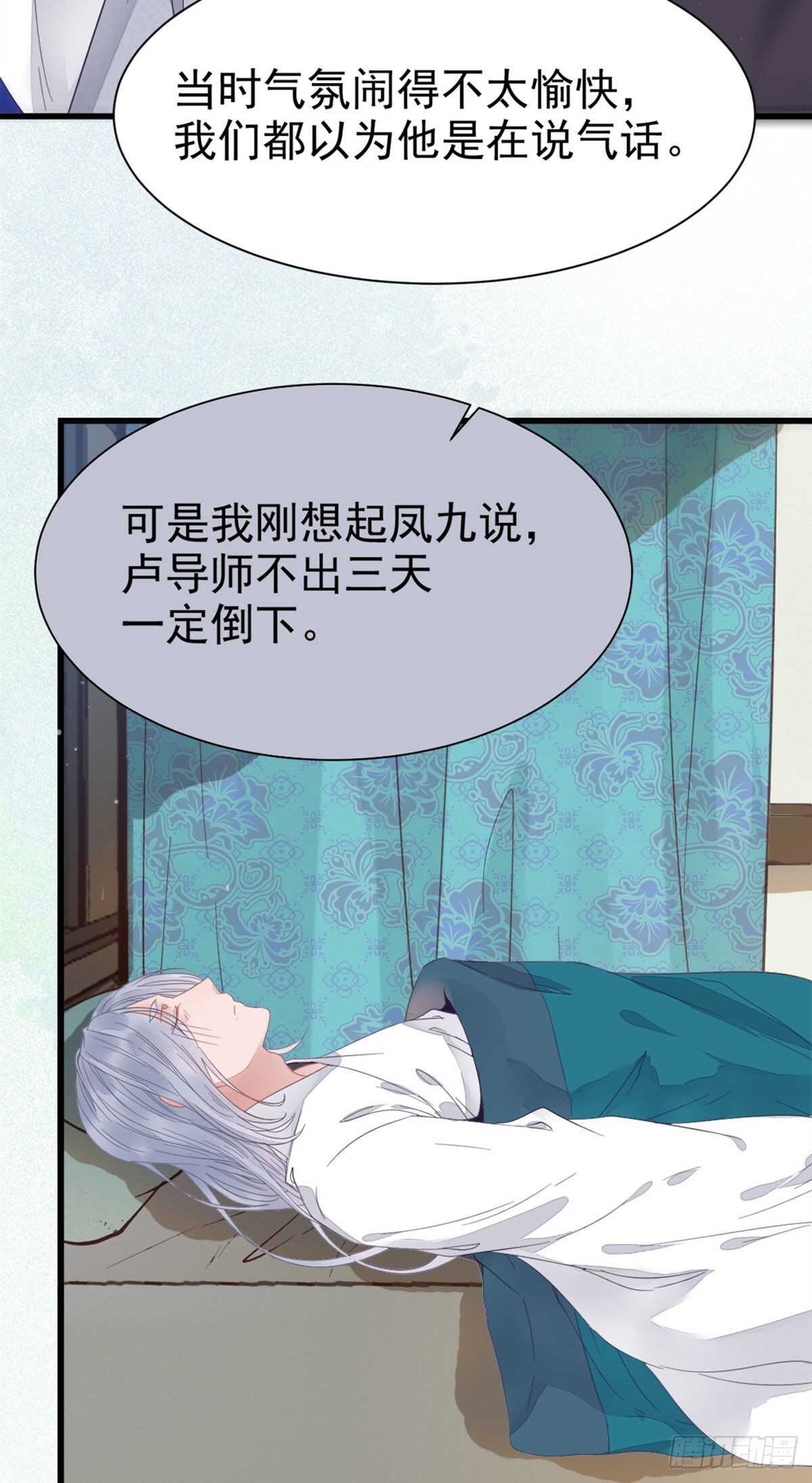 近在咫尺43