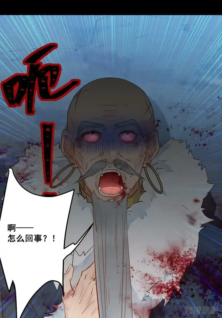 不自量力 231