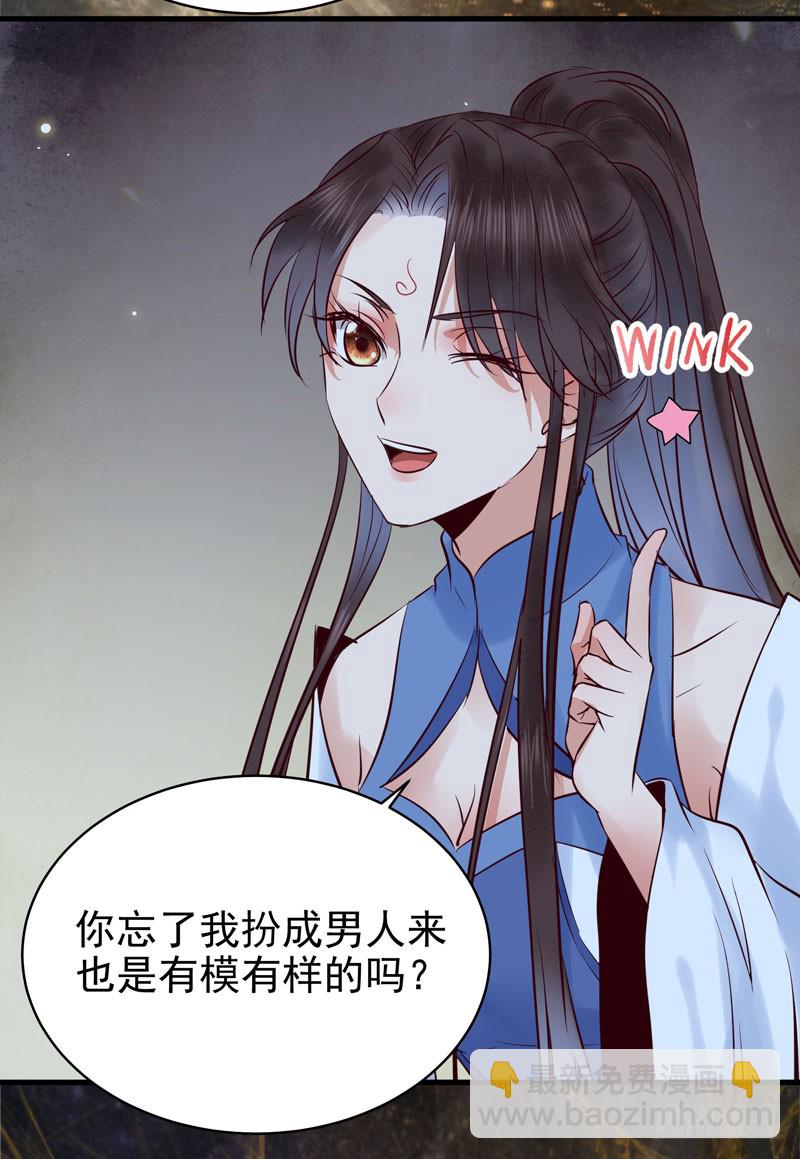 瓮中捉鳖25