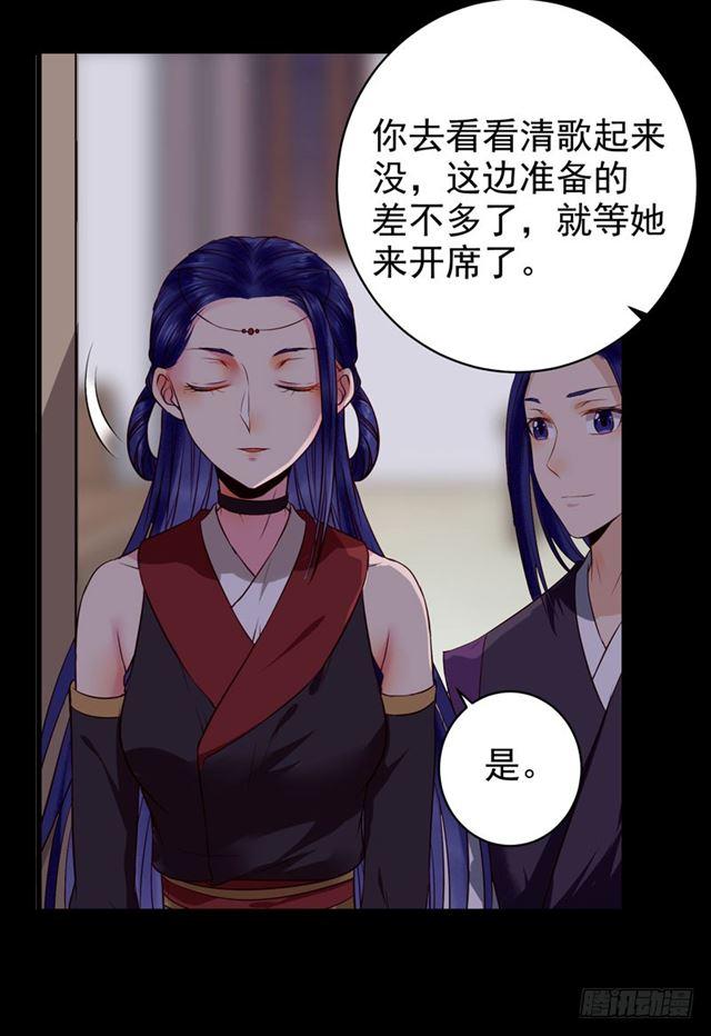 配不上三王爷？9