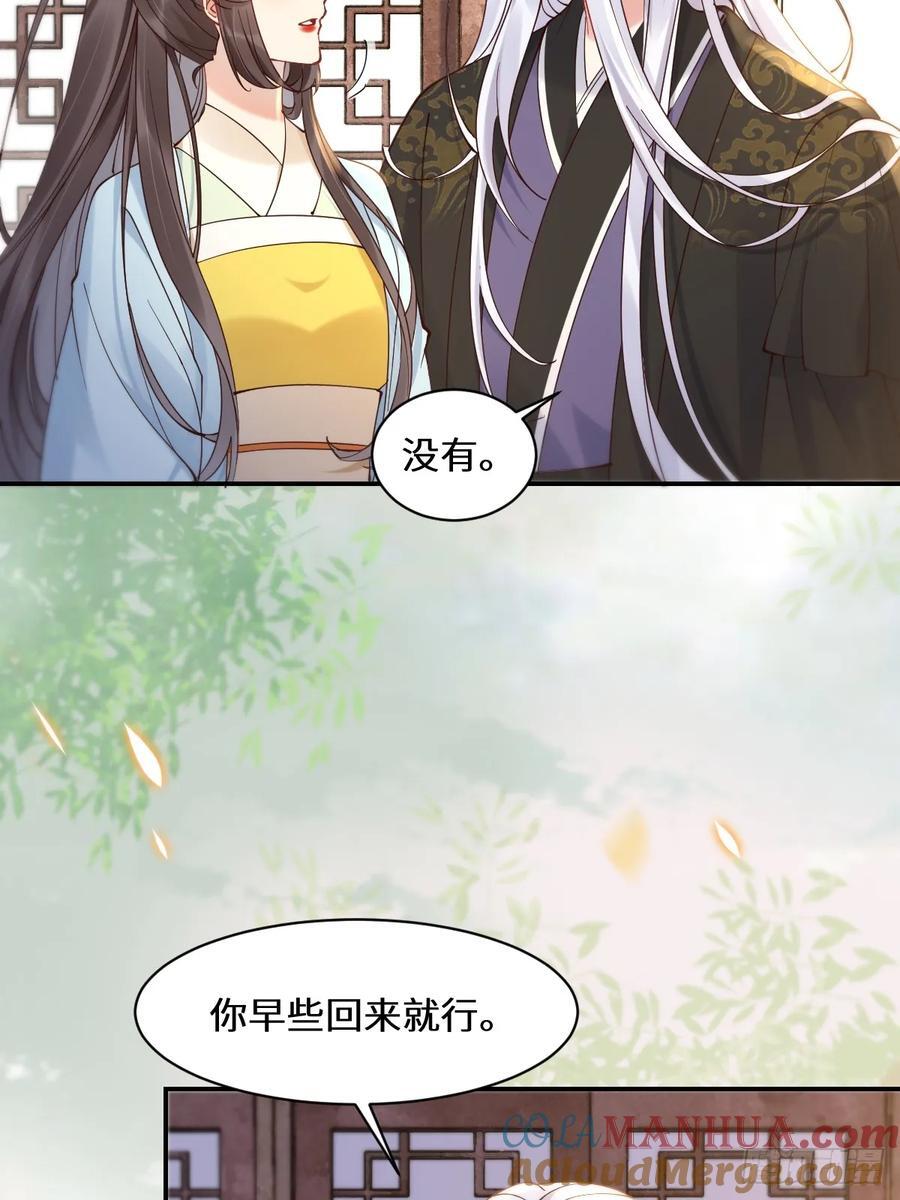 590 谭老醒来27