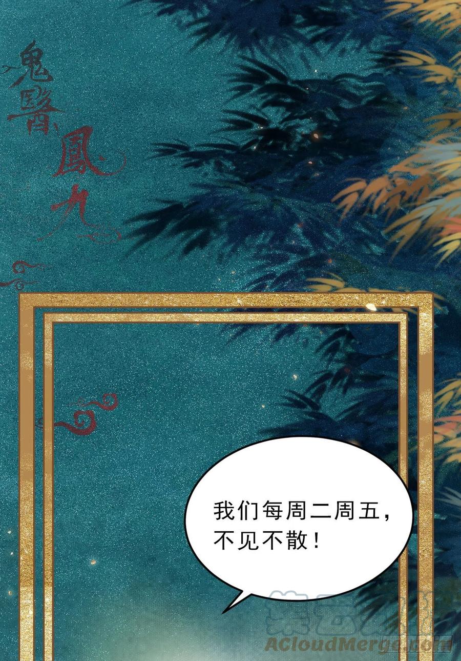 恶作剧之王38