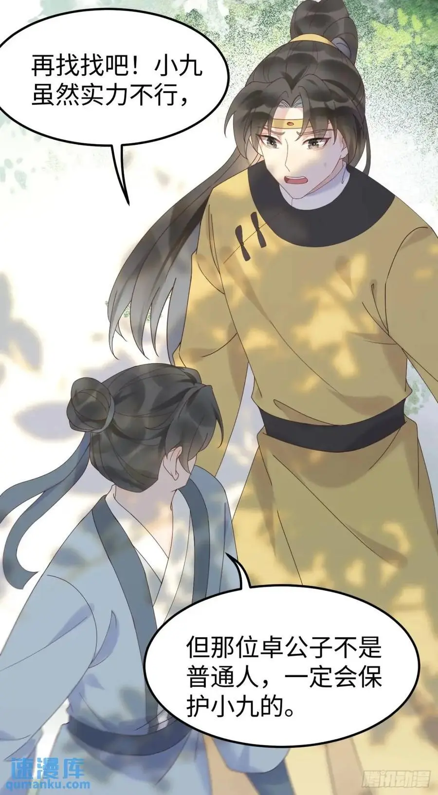 602 先见之明11