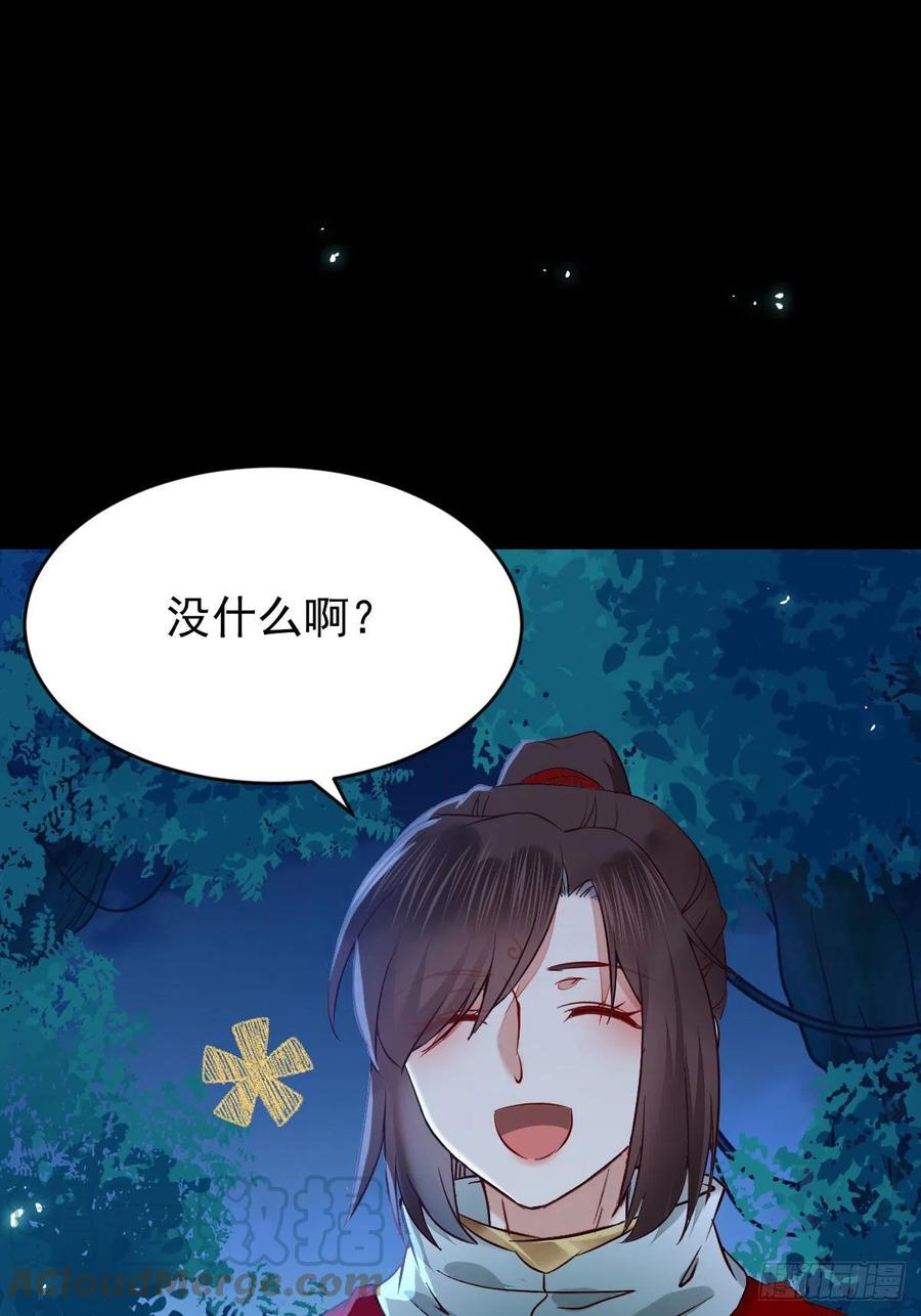 暗中作梗57