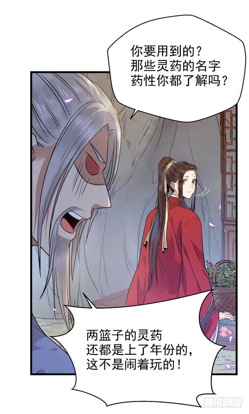 亲自监考14