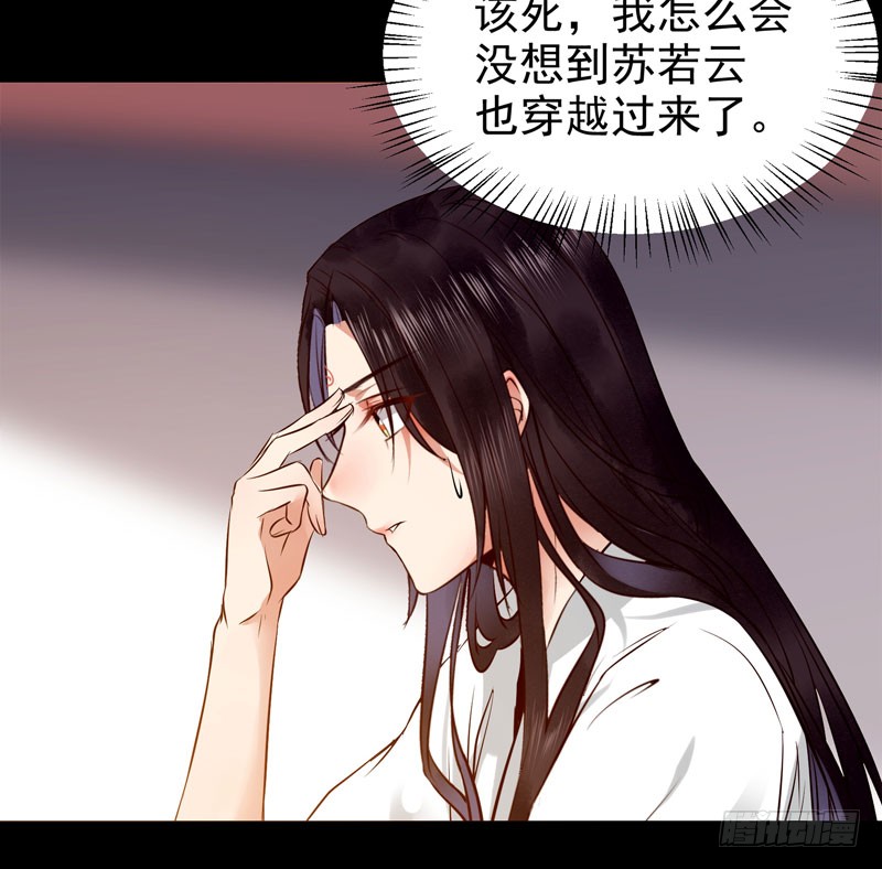 不配拥有34