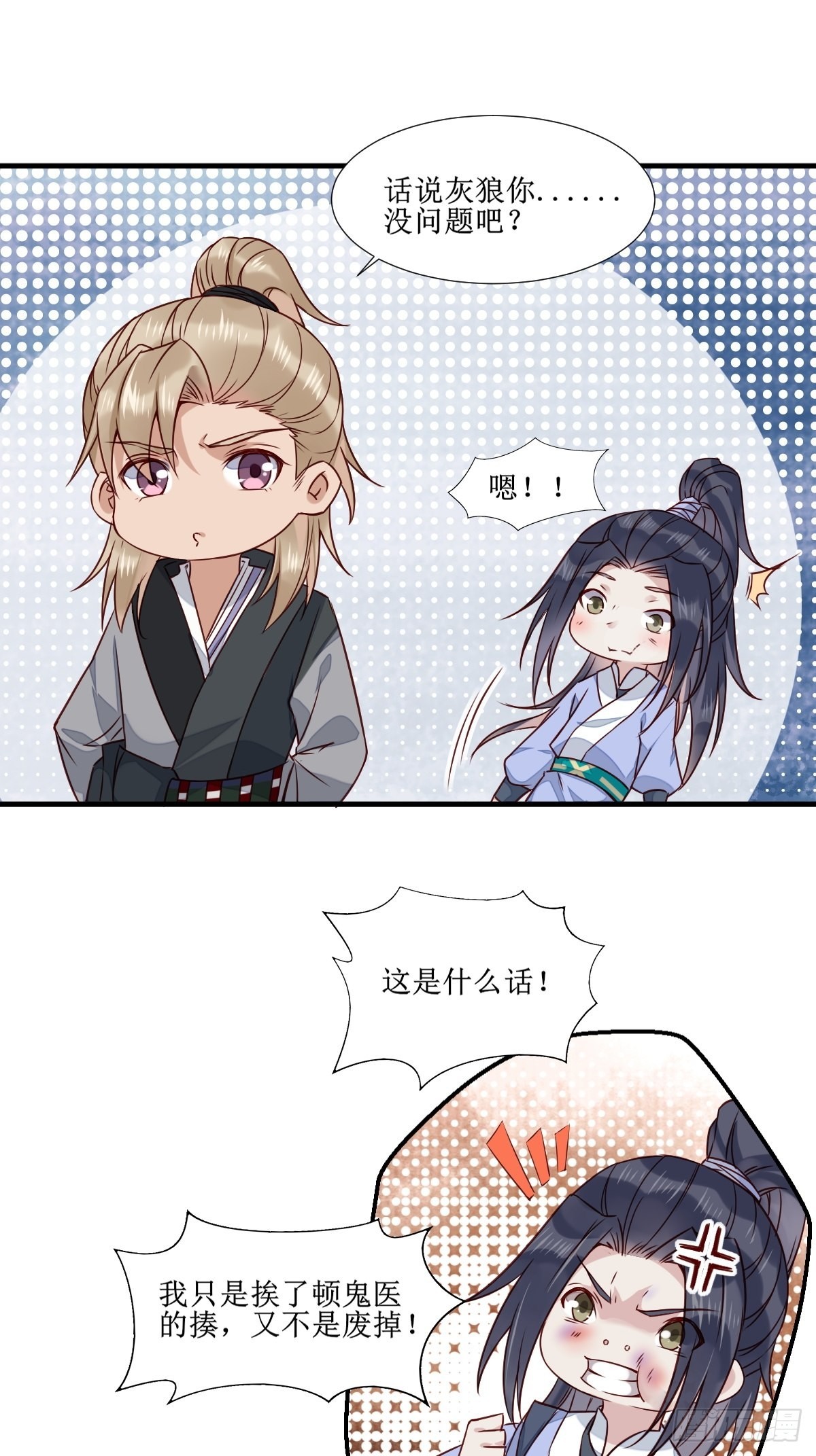 515鱼儿上钩了29