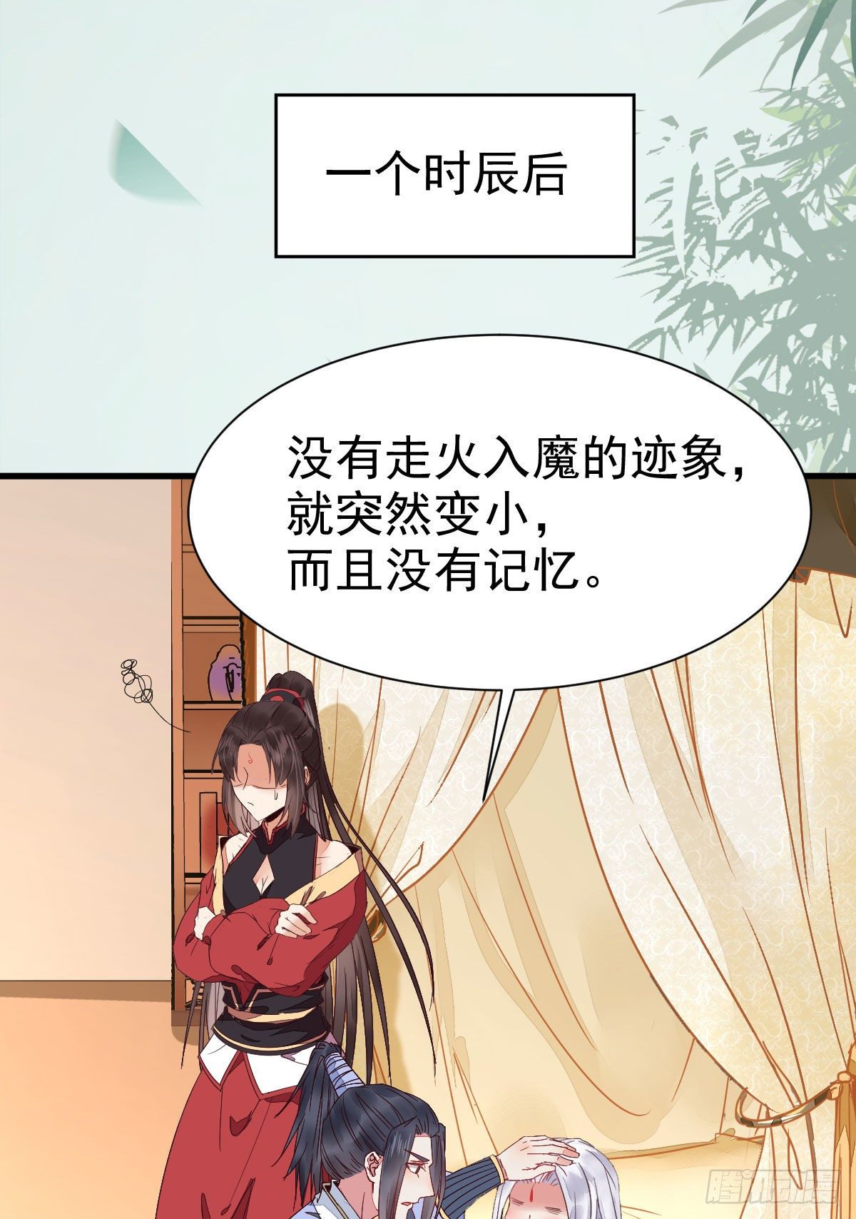 七夕番外 凤九养娃 萌出血8