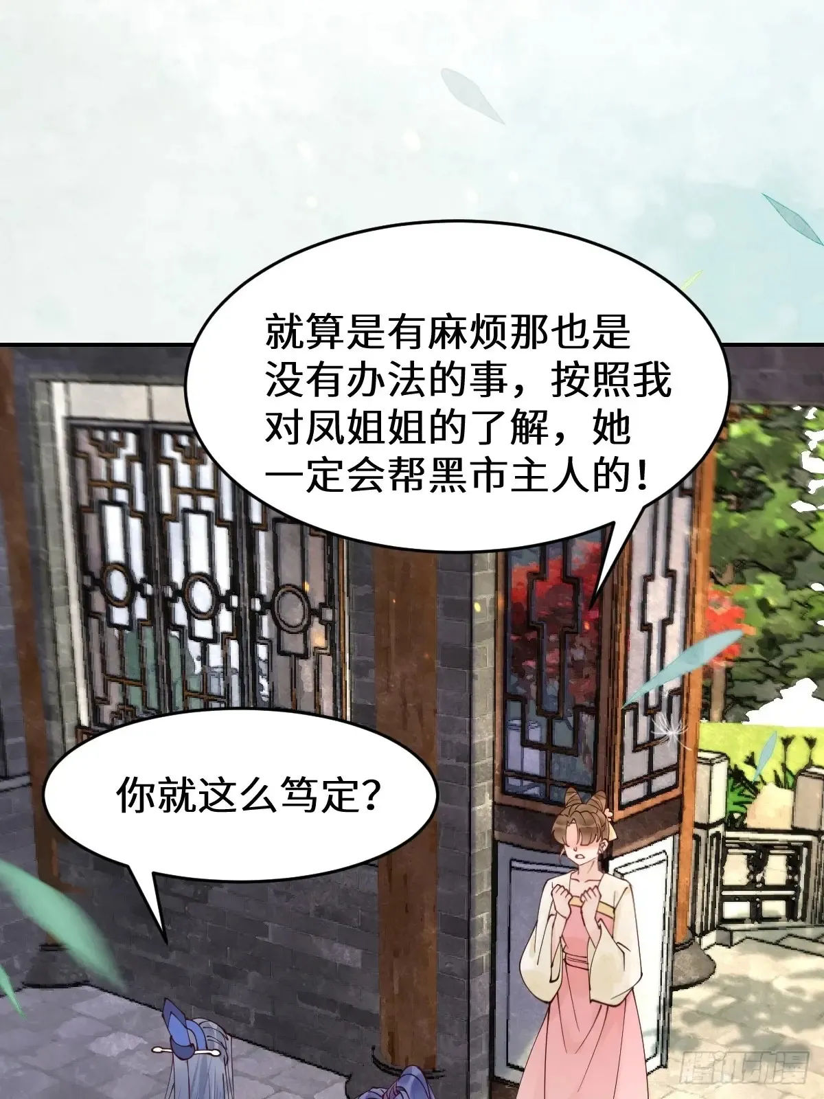622 自作孽不可活24