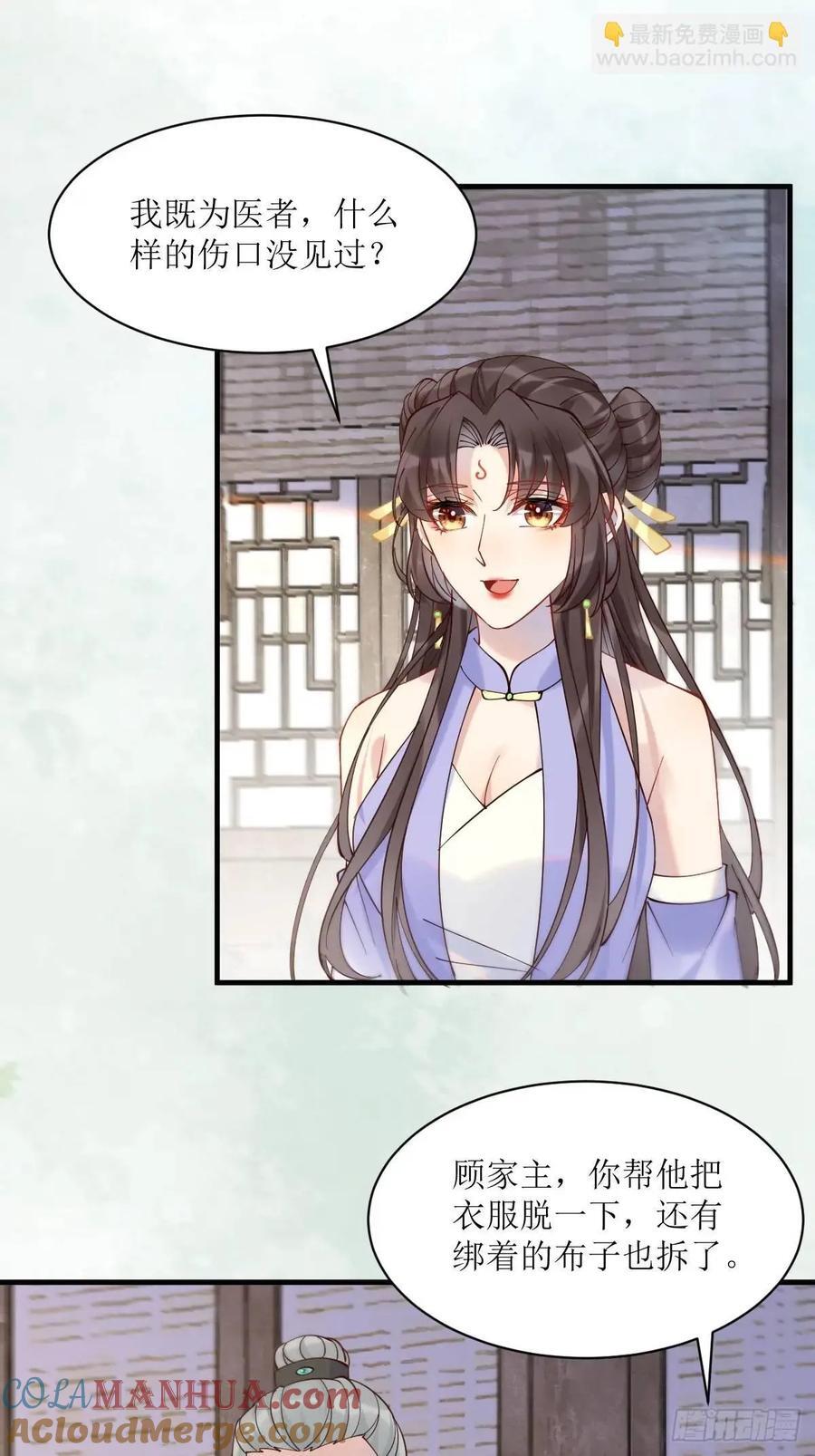 594 顾相宜30