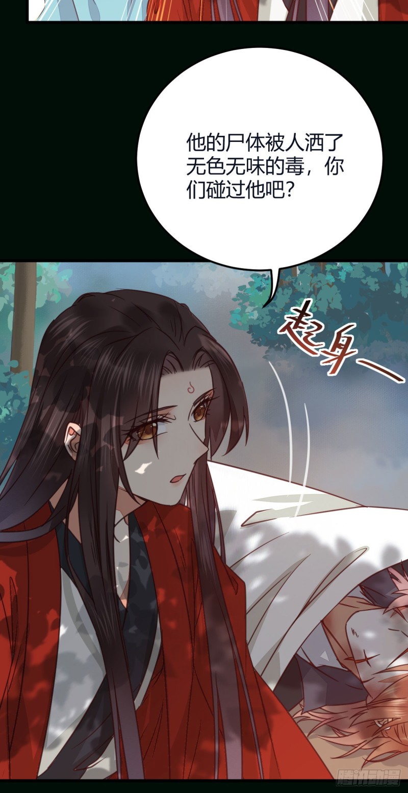 向华下线了25