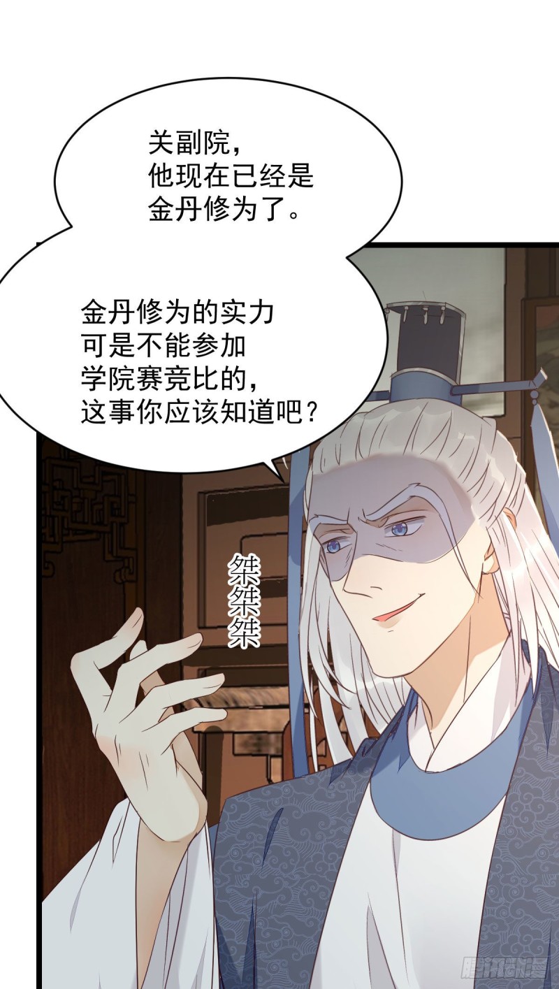 过过导师的瘾儿11