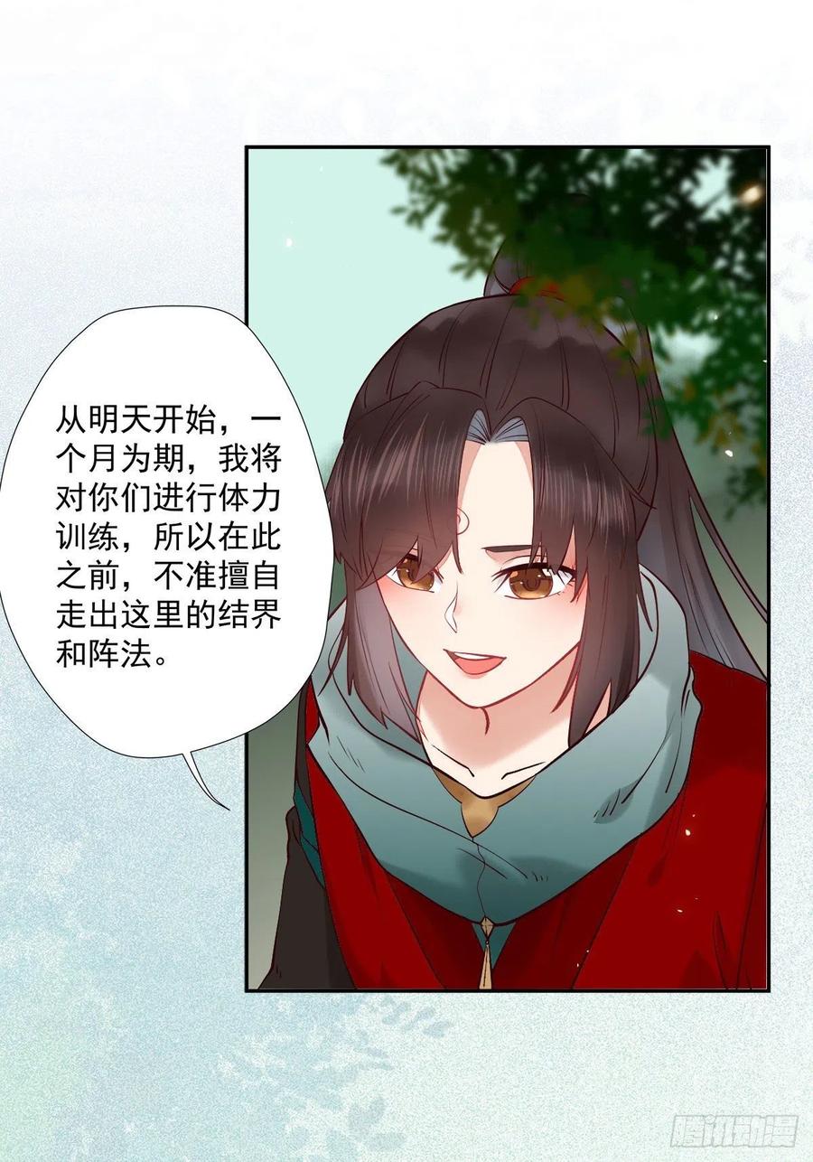 魔鬼训练37