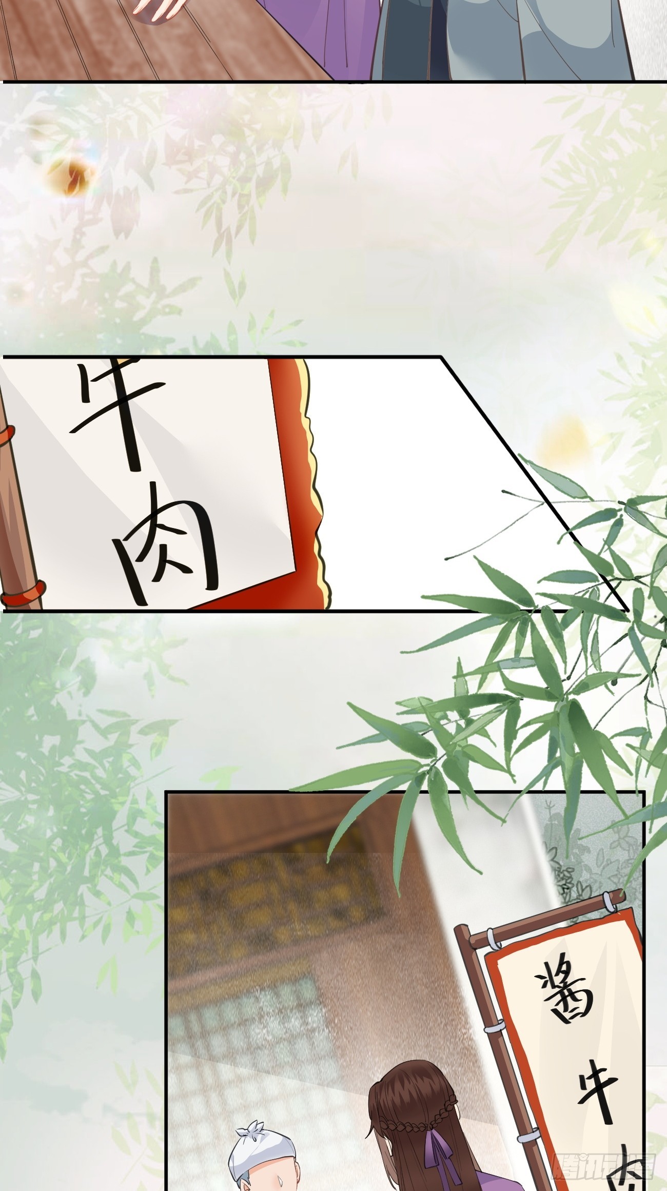 541将计20