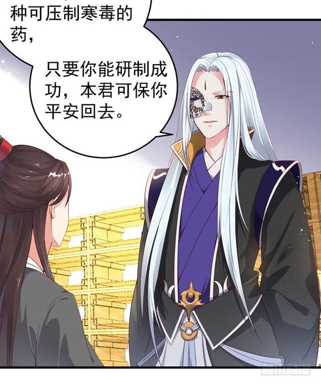 不举是病10