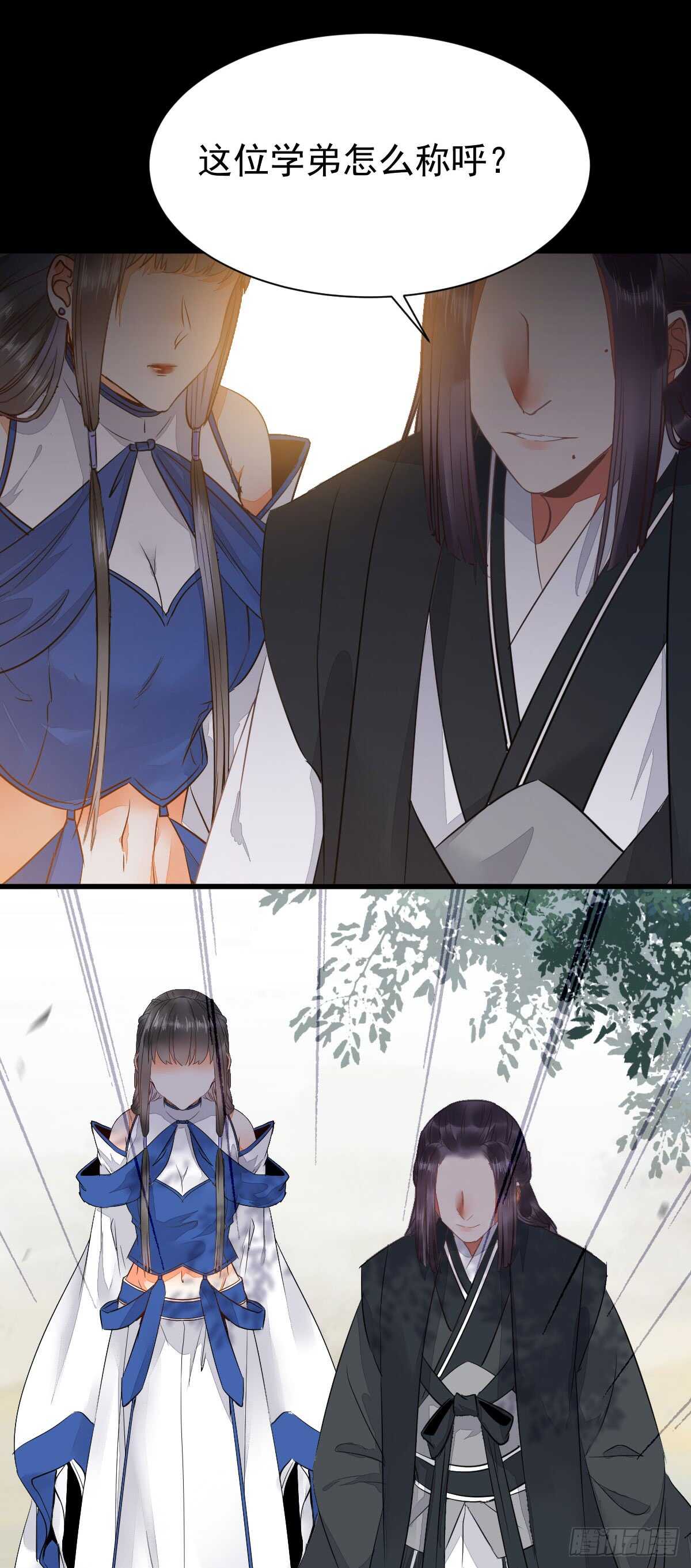 玄院纠缠18