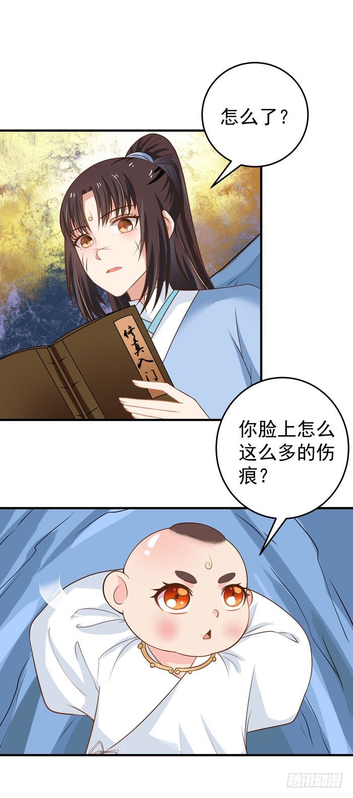 青锋剑出27