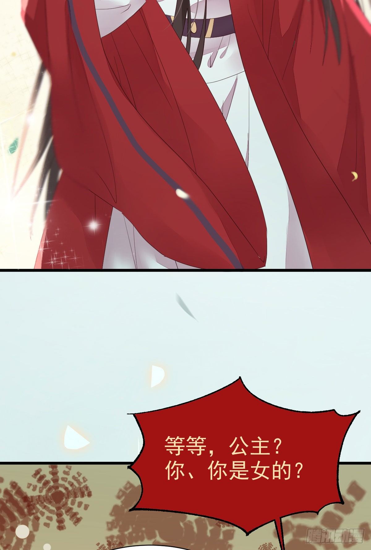 后会无期57