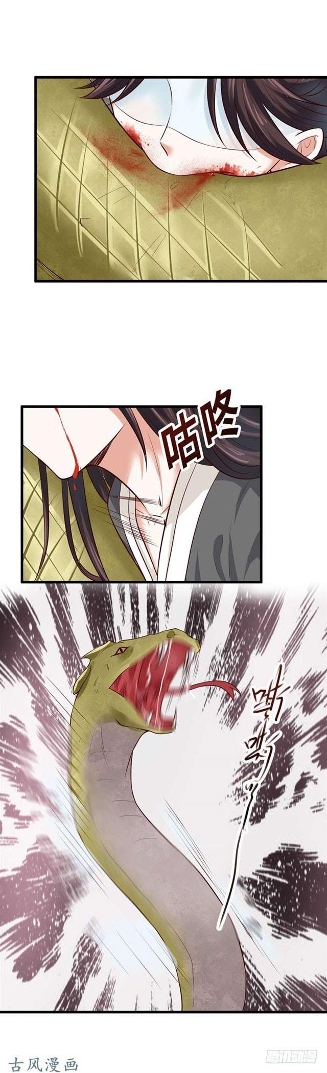 鬼鬼大战蛇皮怪6