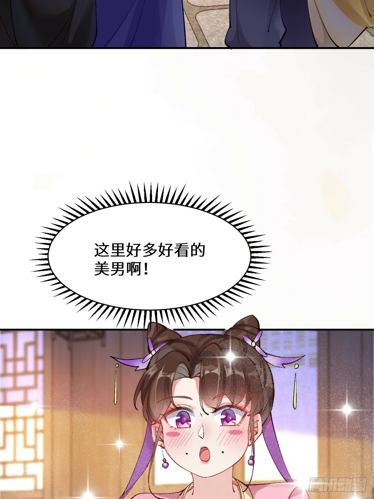 574凌府凤府5