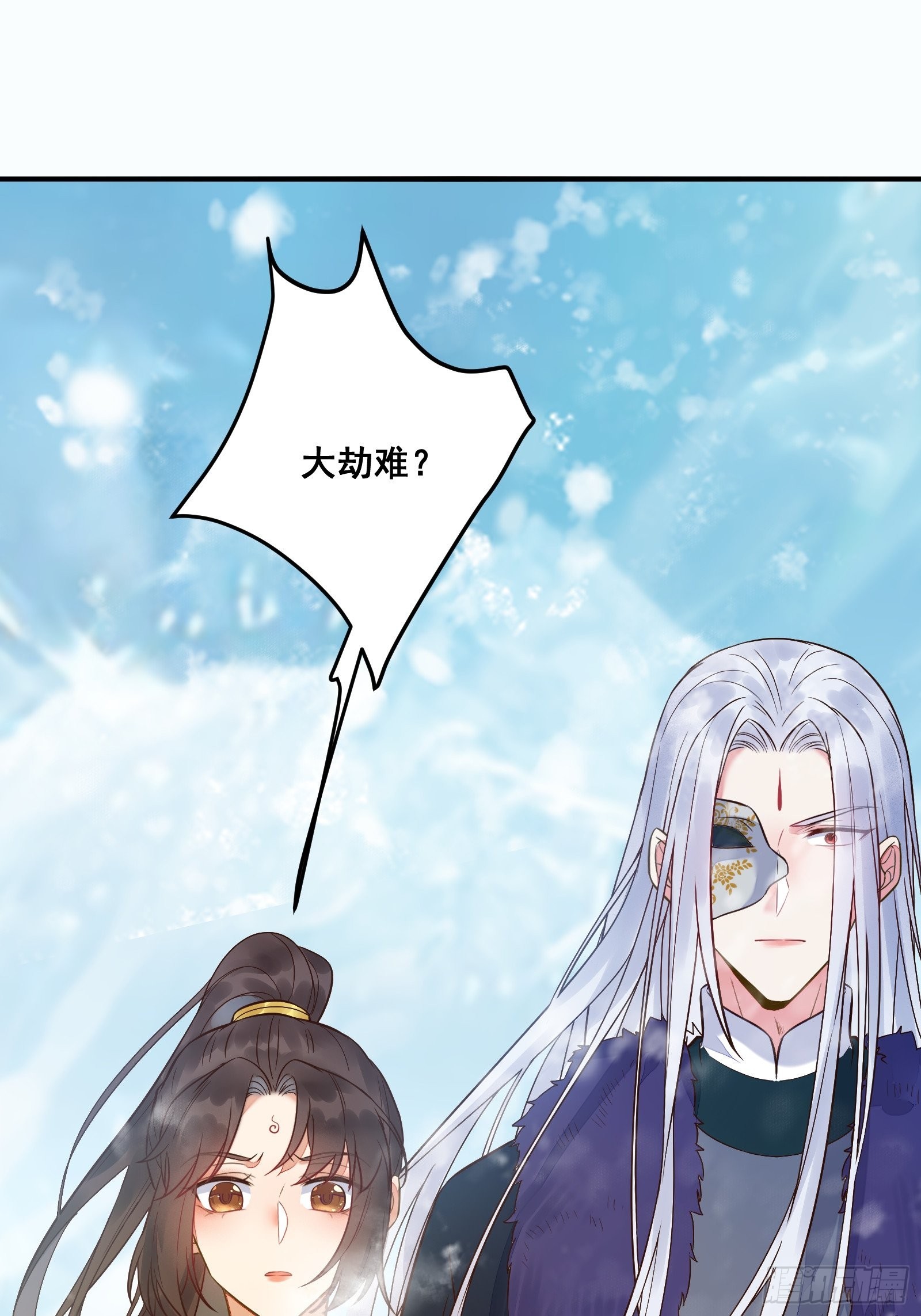 寻冰心白玉莲39